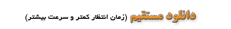 تصویر مربوط به دانلود محکومیت طیبی و القطر، مثل طارمی و پرسپولیس